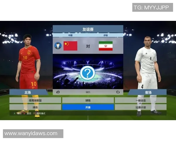 中国与伊朗比赛分析游戏指数解读及预测展望