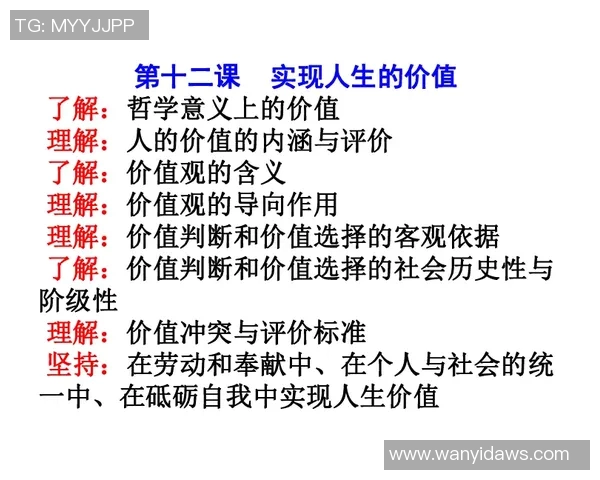 倪永康的政治生涯与影响力解析:从权力中心到历史评价的转变
